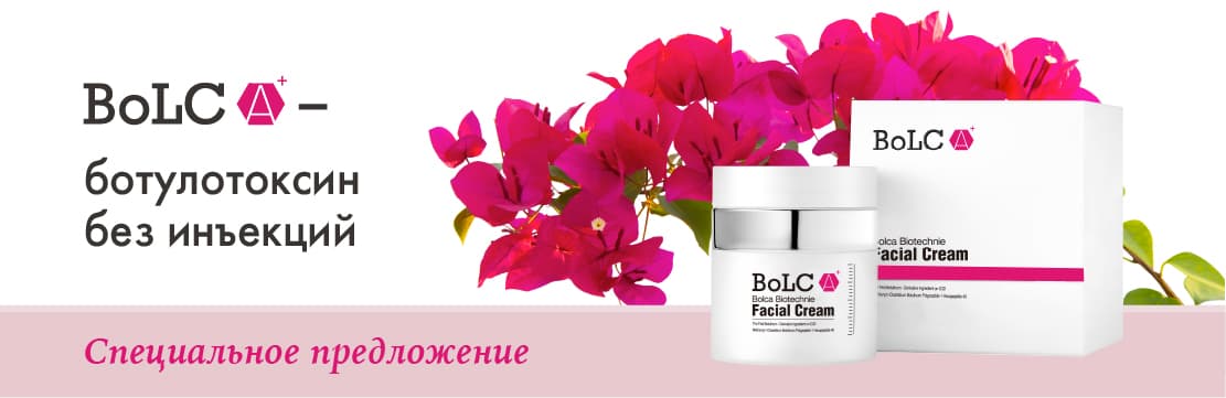 Bolca Biotechnie Facial Cream со скидкой 20%